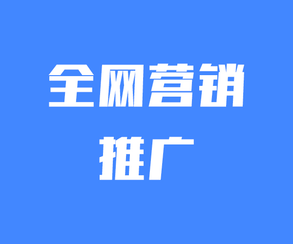 在網(wǎng)絡(luò)競爭進(jìn)入紅海，要怎樣做軟文推廣？