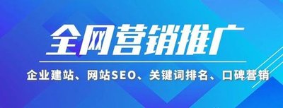 如何做好軟文推廣來快速提升網(wǎng)站知名度?