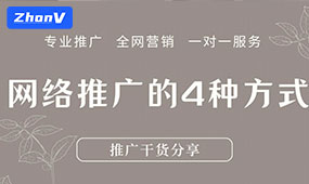 網(wǎng)站建設(shè)的優(yōu)化