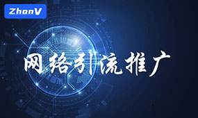 數(shù)字化時(shí)代如何提高網(wǎng)站搜索排名
