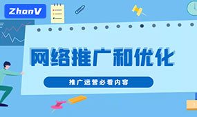 網(wǎng)站建設(shè)后,關(guān)鍵詞優(yōu)化的流程也至關(guān)重要