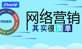 網站建設