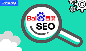 中威教您怎樣操盤(pán)網(wǎng)站搜索引擎優(yōu)化？