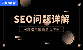 優(yōu)化網(wǎng)站快速排名軟件，讓您的網(wǎng)站更顯眼