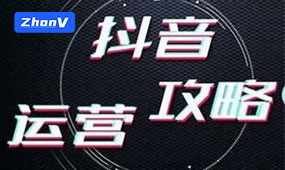 短視頻SEO優(yōu)化技巧，讓你的創(chuàng)作更上一層樓！