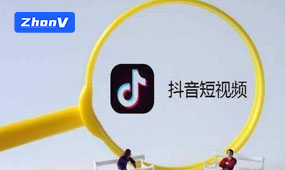 6個(gè)方面跟您分享怎么把抖音推廣工作做好