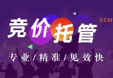 百度競價(jià)怎么可以低成本獲客