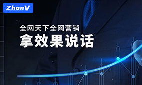 中威網絡公司服務效果大揭秘