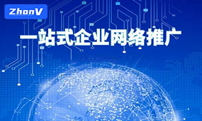 網站建設提升企業(yè)品牌形象